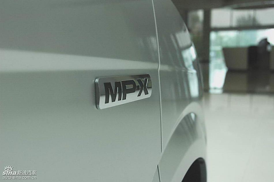 福田蒙派克MP-X外观实拍图