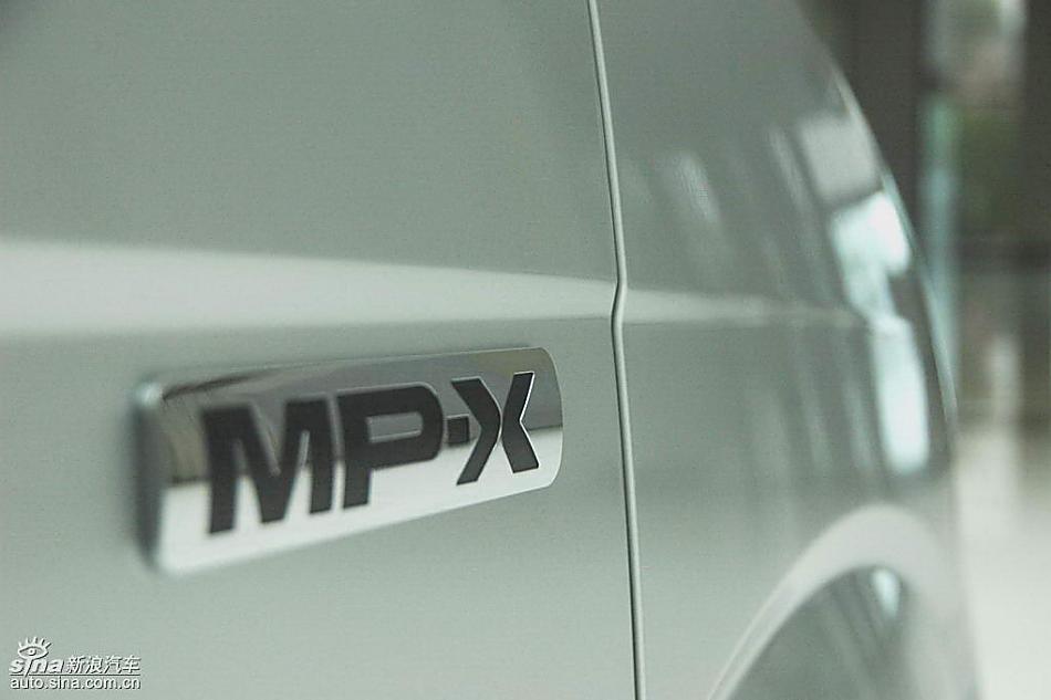 福田蒙派克MP-X外观实拍图