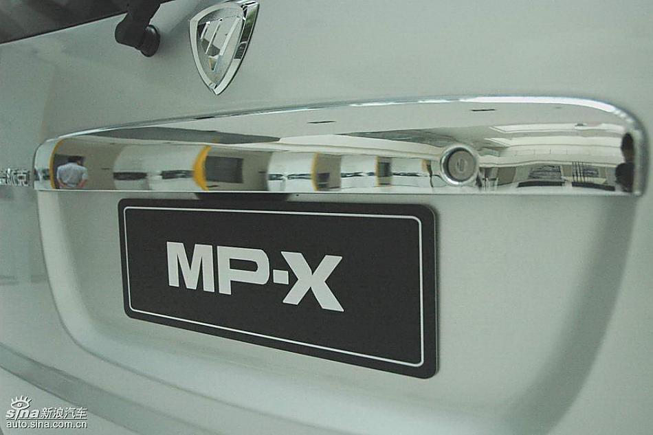 福田蒙派克MP-X外观实拍图