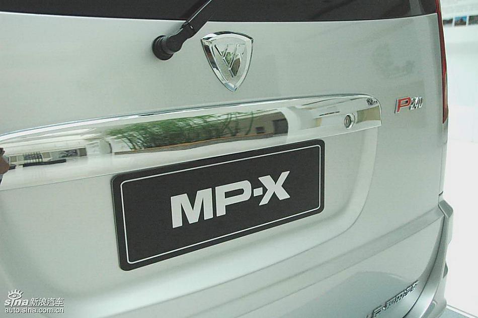福田蒙派克MP-X外观实拍图