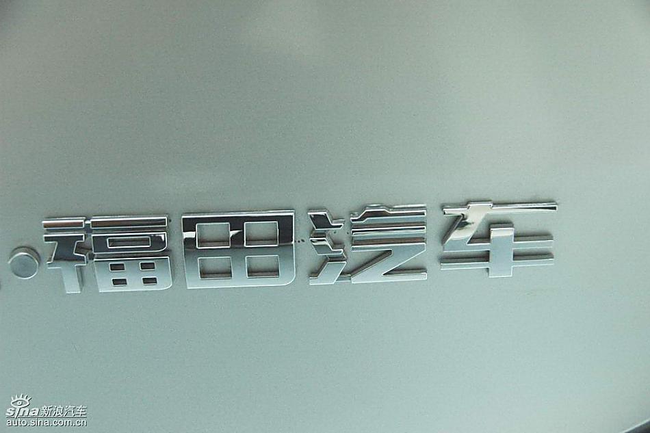 福田蒙派克MP-X外观实拍图