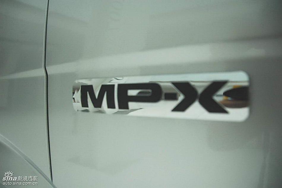 福田蒙派克MP-X外观实拍图