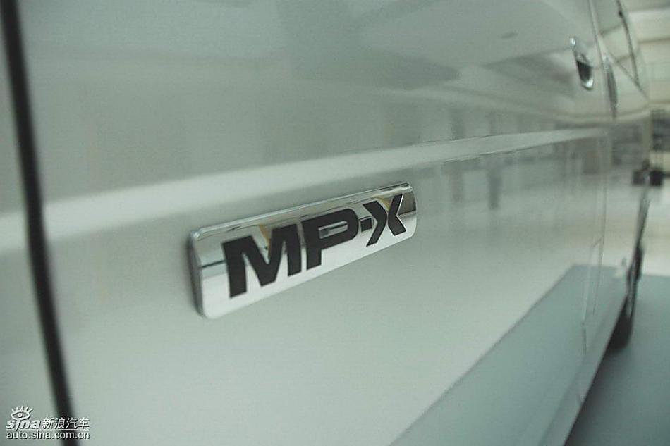 福田蒙派克MP-X外观实拍图