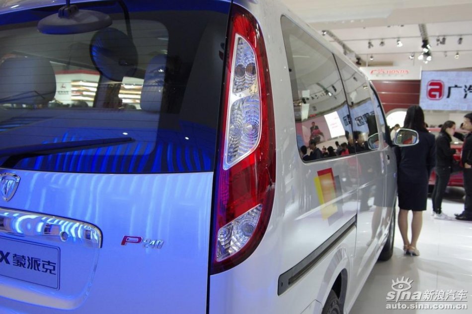 北汽福田蒙派克MP-X