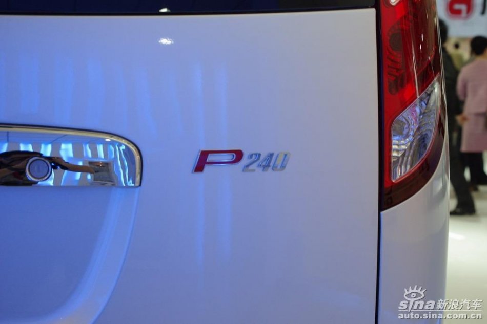 北汽福田蒙派克MP-X