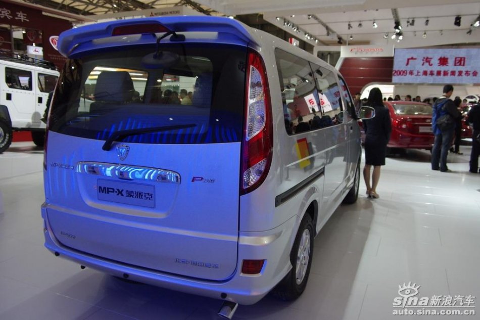 北汽福田蒙派克MP-X