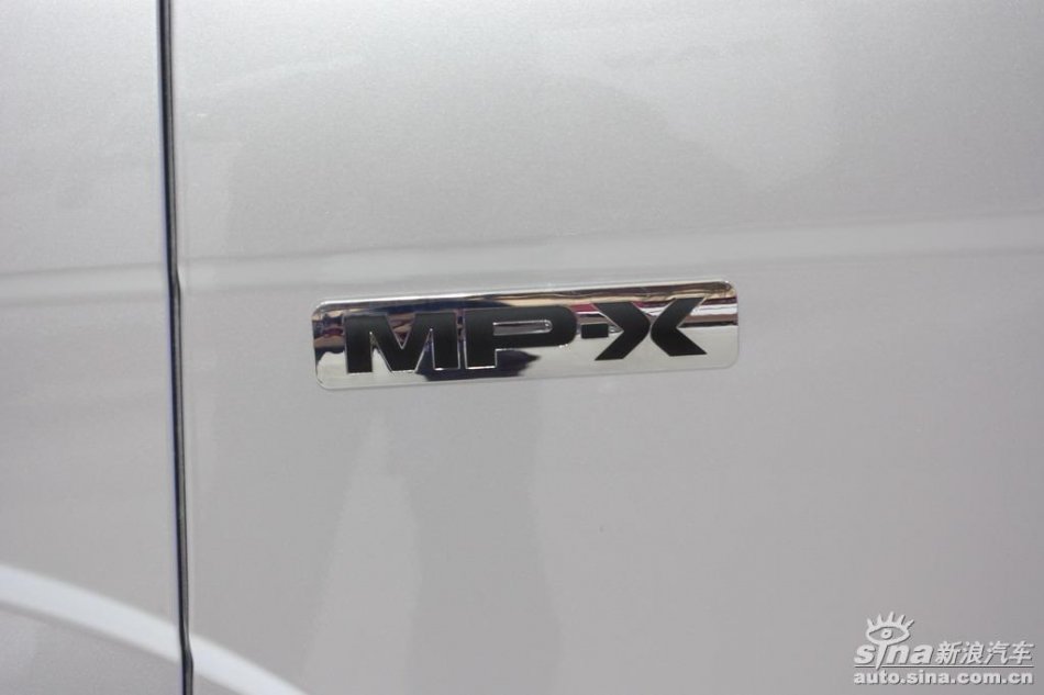 北汽福田蒙派克MP-X