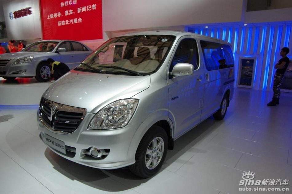 北汽福田蒙派克MP-X