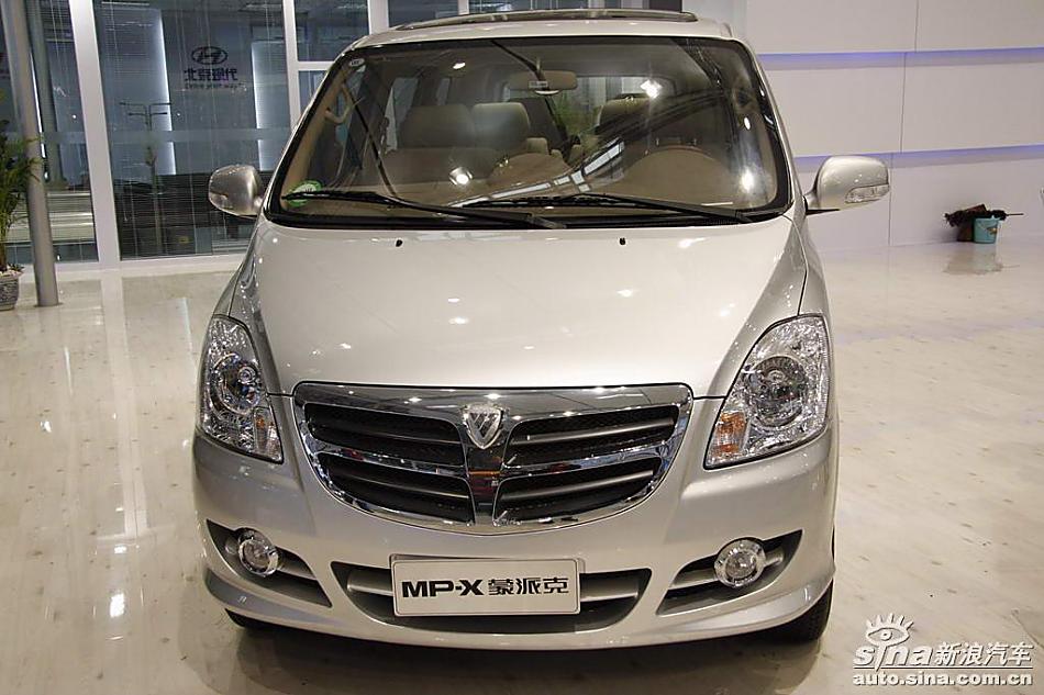 北汽福田蒙派克