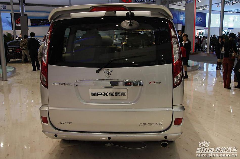 北汽福田蒙派克