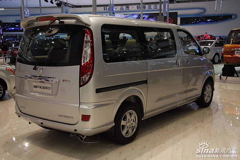 北汽福田蒙派克