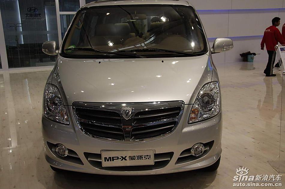 北汽福田蒙派克