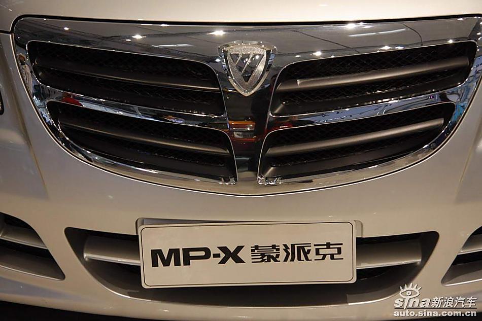 北汽福田蒙派克