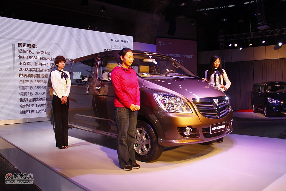 奥运冠军杨洋助阵