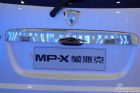 北汽福田蒙派克MP-X