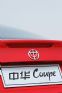 лCoupeͼƬ
