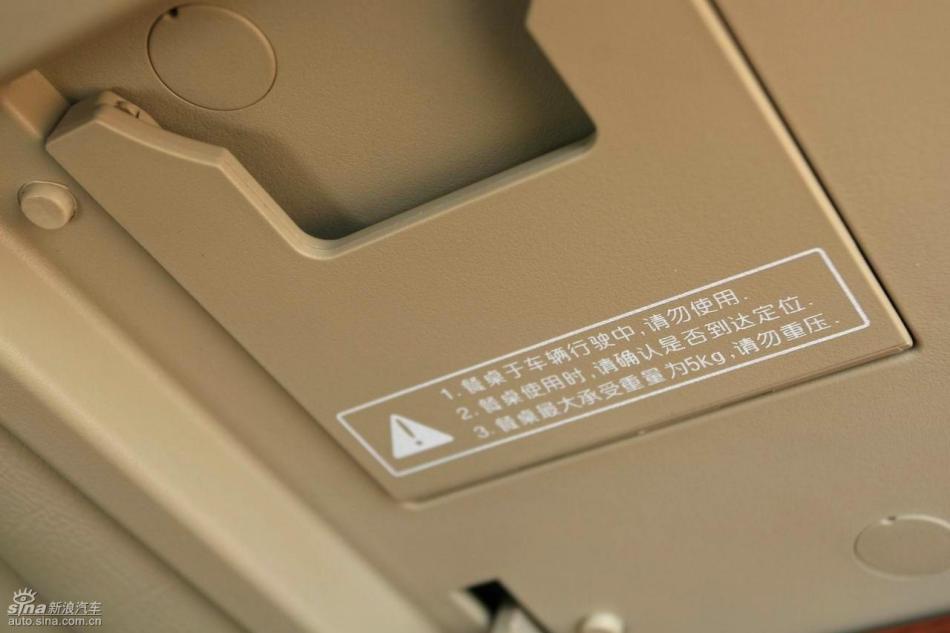 09款御轩试驾实拍