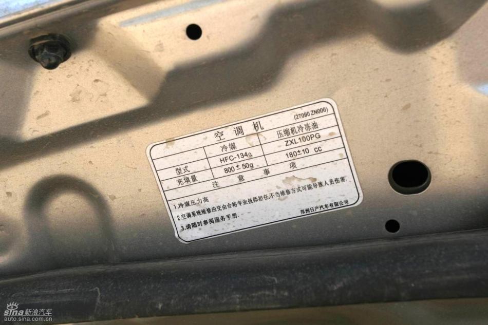 09款御轩试驾实拍