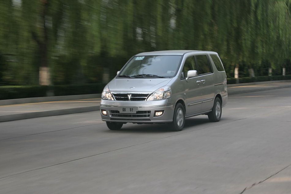 图为御轩动态图