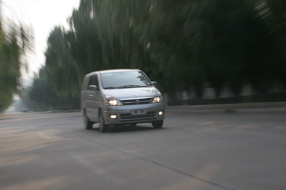 图为御轩动态图