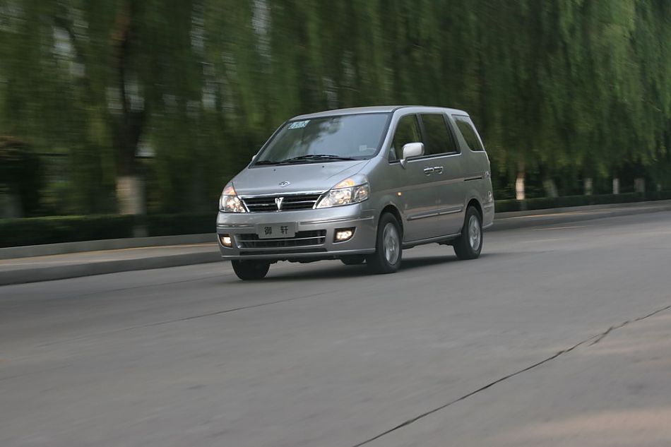 图为御轩动态图