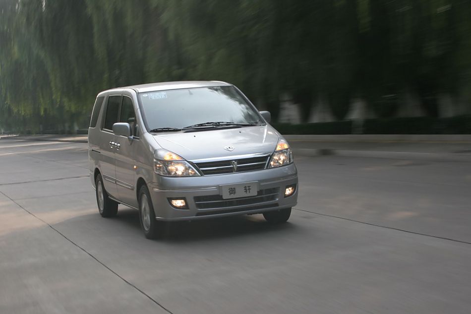 图为御轩动态图