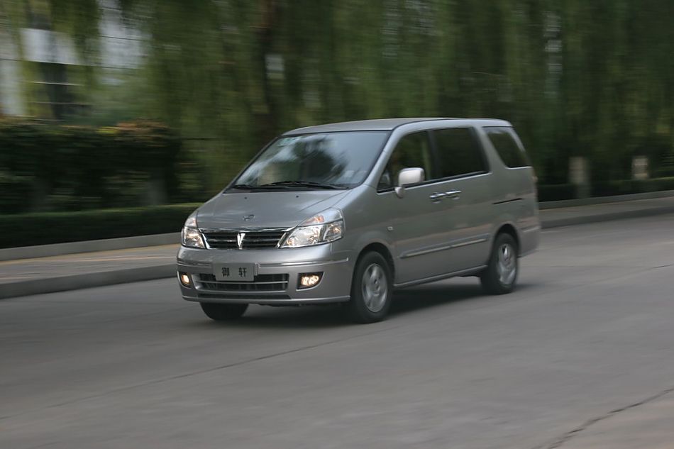 图为御轩动态图