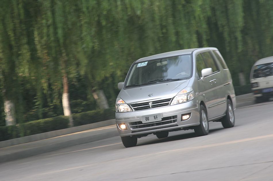 图为御轩动态图