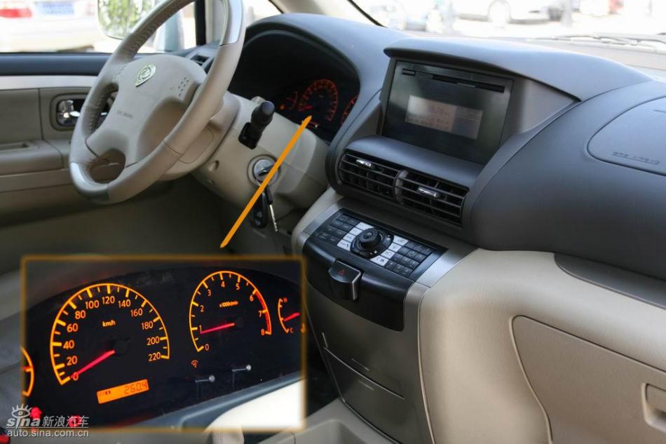 图解御轩2.0L手动版