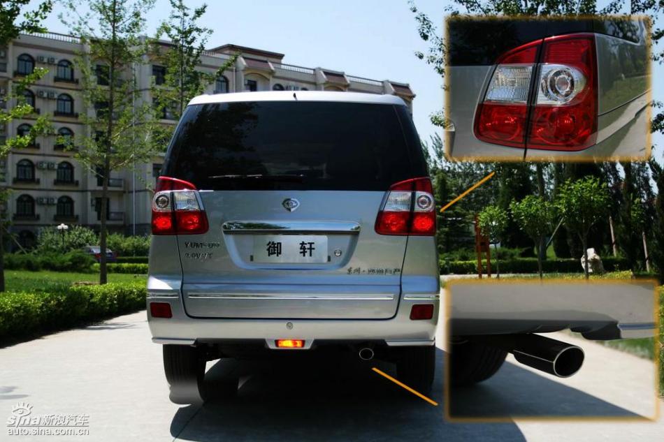 图解御轩2.0L手动版