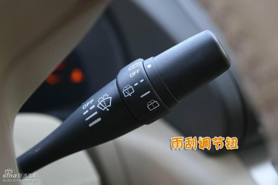 图解御轩2.0L手动版