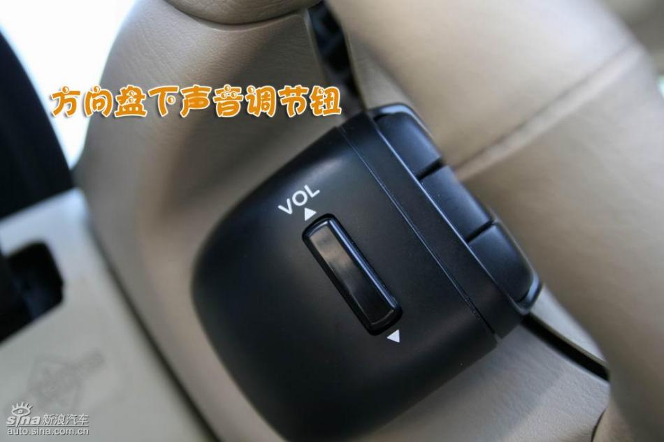 图解御轩2.0L手动版