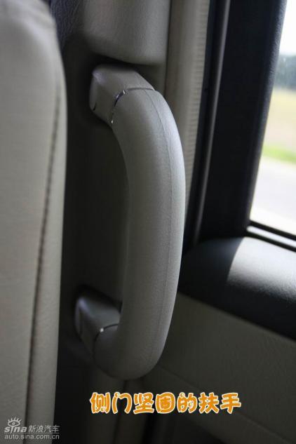 图解御轩2.0L手动版