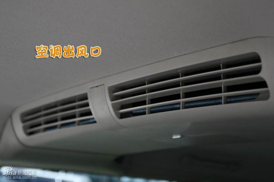 图解御轩2.0L手动版