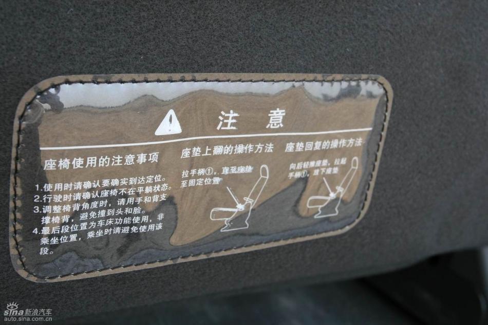 09款御轩试驾实拍