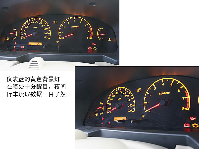 看图画说御轩MPV