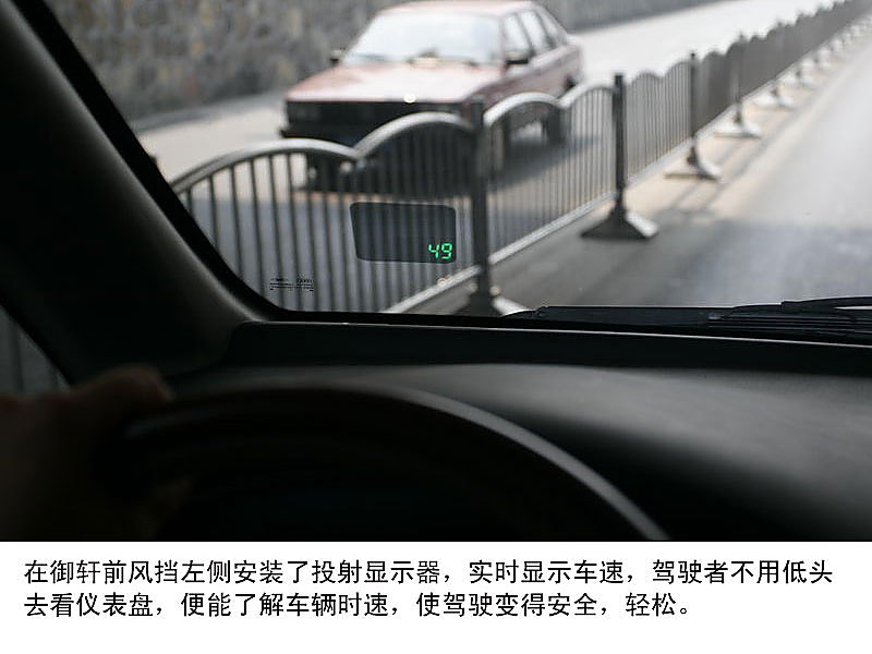 看图画说御轩MPV