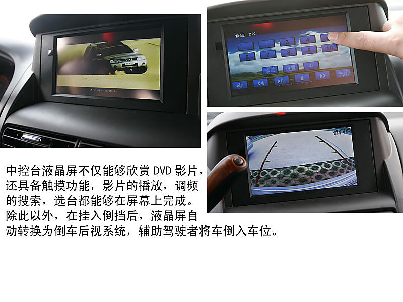 看图画说御轩MPV