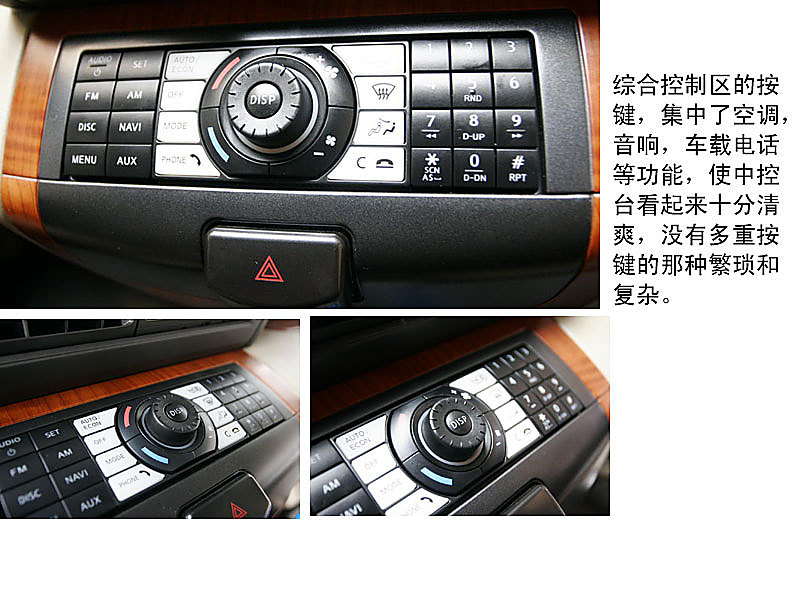 看图画说御轩MPV