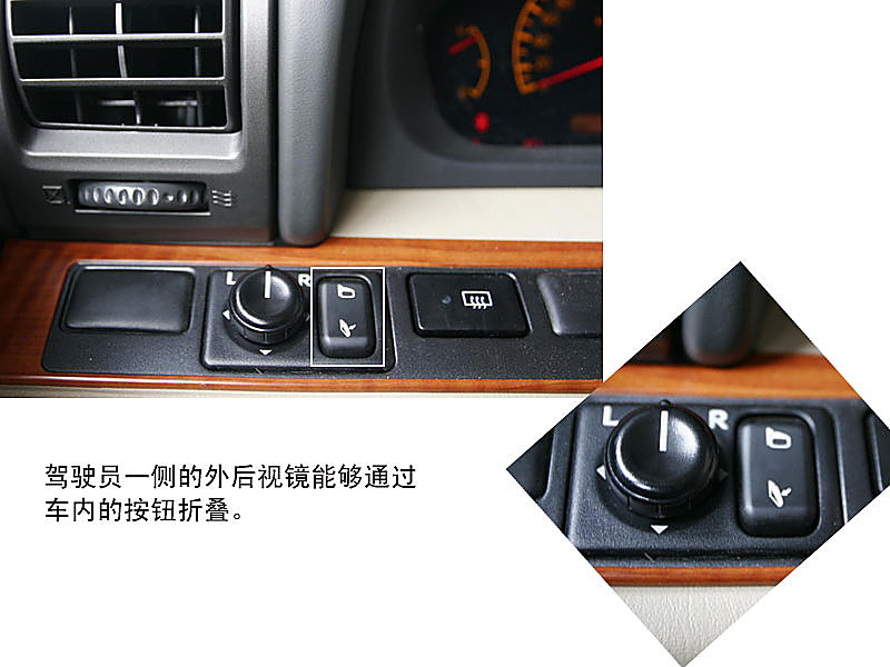 看图画说御轩MPV