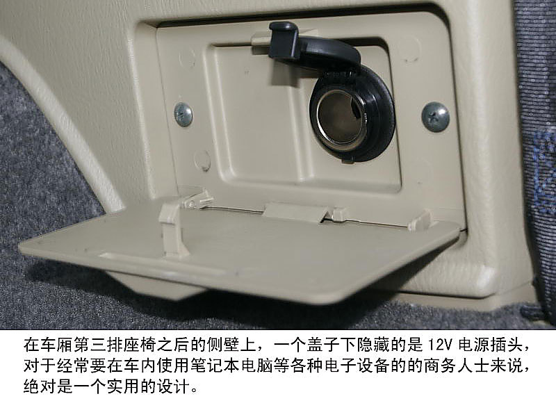 看图画说御轩MPV