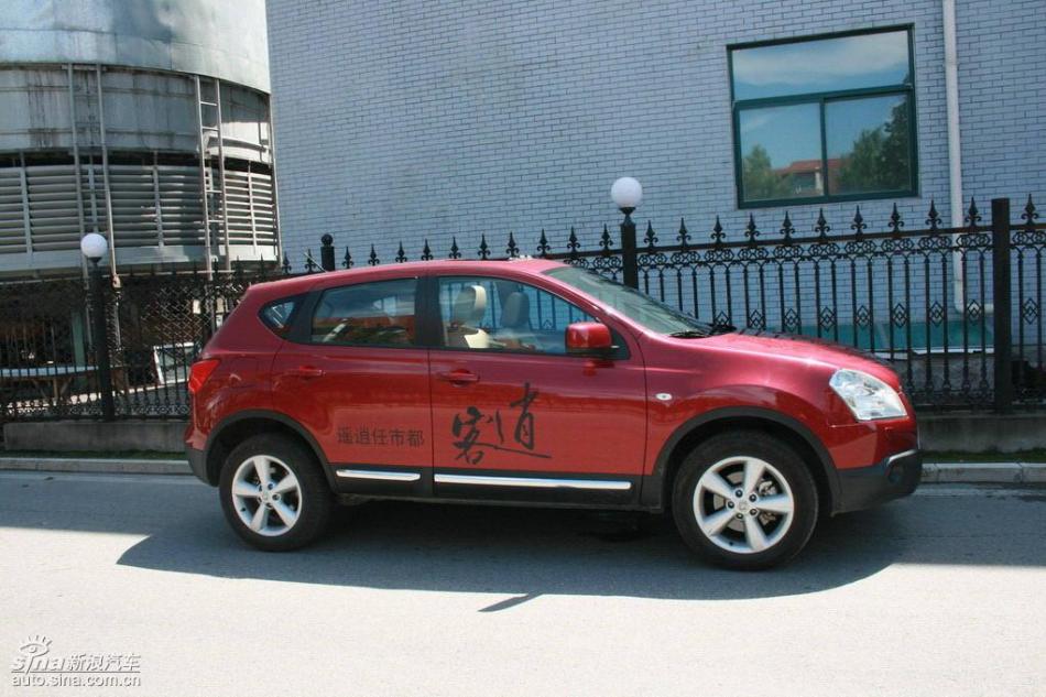 逍客2.0XV四驱自动