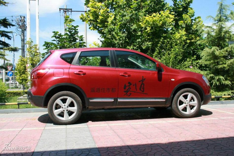 逍客2.0XV四驱自动