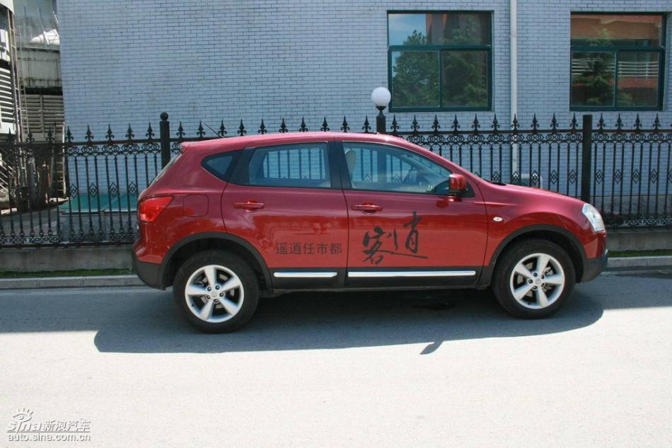 逍客2.0XV四驱自动