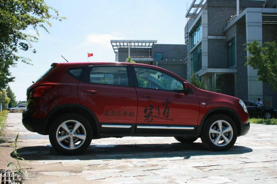 逍客2.0XV四驱自动