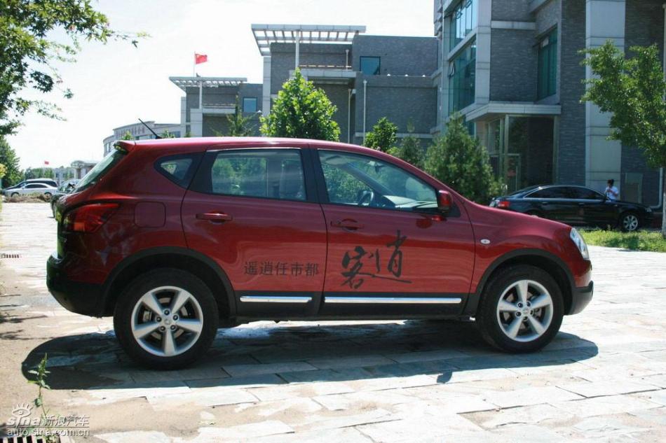 逍客2.0XV四驱自动