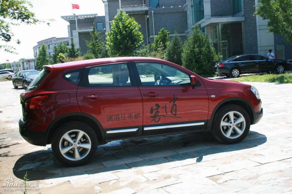 逍客2.0XV四驱自动