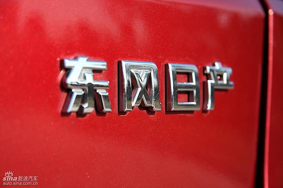 东风日产逍客试车实拍图外观