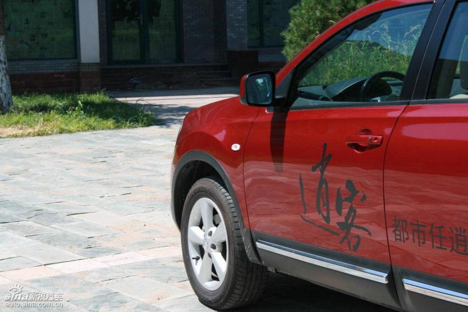 逍客2.0XV四驱自动