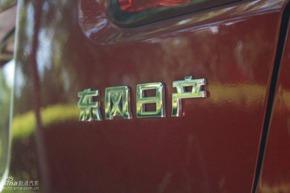 逍客2.0XV四驱自动